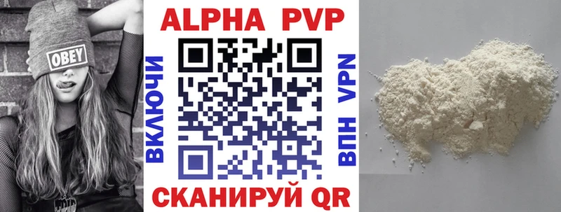 Купить наркотики цена Кадников Канабис A PVP KRAKEN ТОР Меф мяу мяу