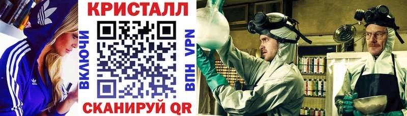 купить закладку  Кадников  АМФЕТАМИН VHQ 