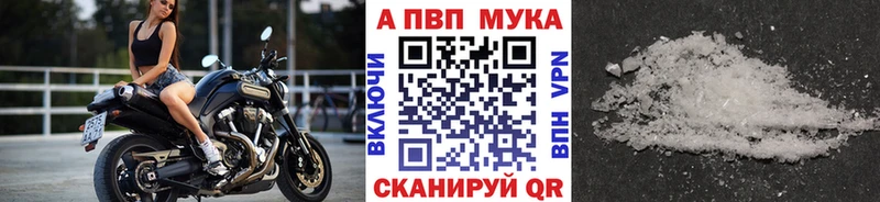 Alpha-PVP Соль  блэк спрут онион  Кадников 