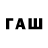 Alfa_PVP СК NightGamerX