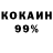 Первитин кристалл Don54 54