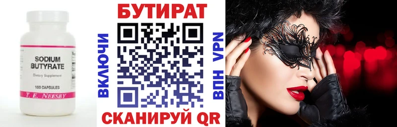 цена наркотик  ОМГ ОМГ ТОР  Бутират BDO  Кадников 