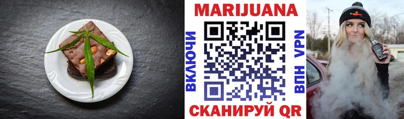 Canna-Cookies конопля  Кадников 