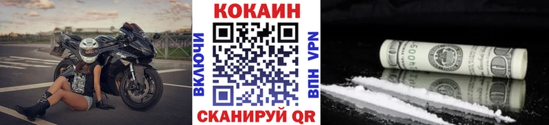 Cocaine Колумбийский  блэк спрут ссылки  Кадников 