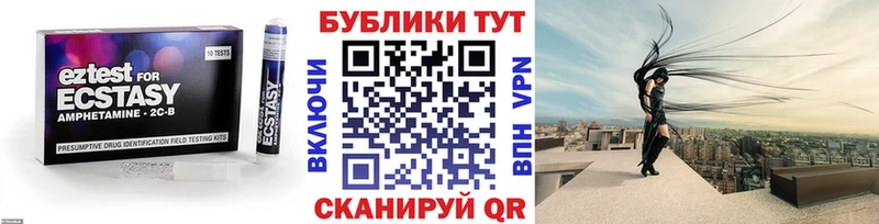 ЭКСТАЗИ XTC  KRAKEN tor  Кадников 