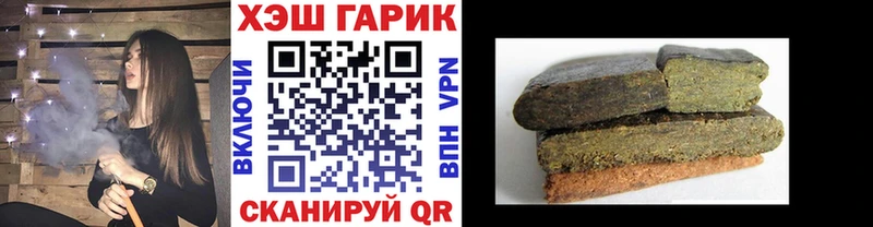 Гашиш VHQ  наркота  Кадников 