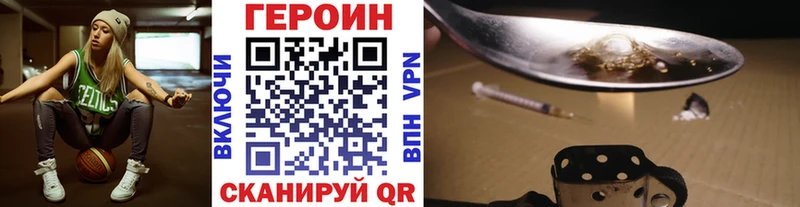где можно купить наркотик  Кадников  ГЕРОИН гречка 