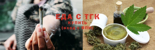 винт Зеленодольск