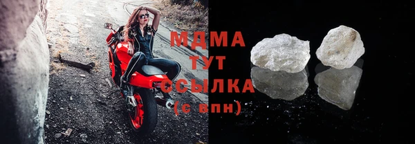 хмурый Аша