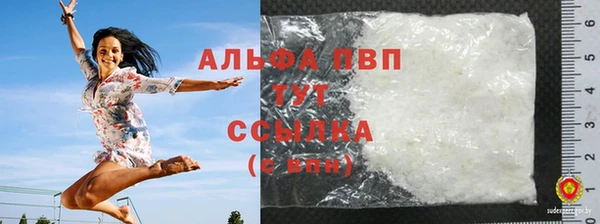 меф VHQ Зеленокумск