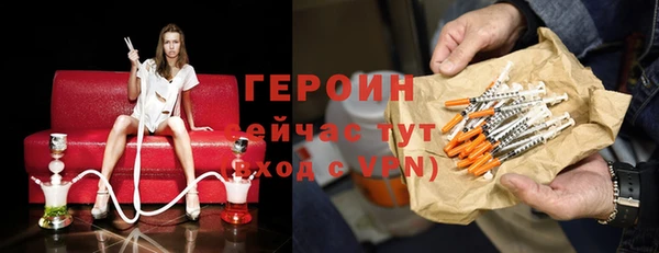 таблы Зерноград