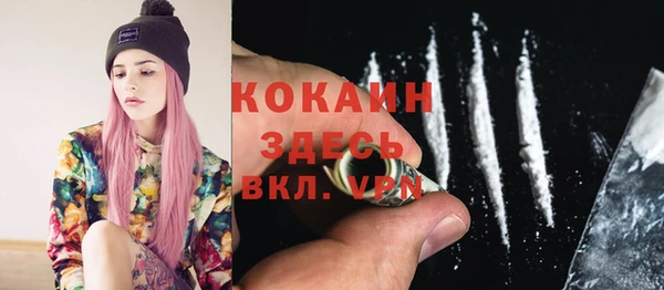 меф VHQ Зеленокумск