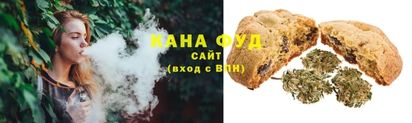 таблы Зерноград