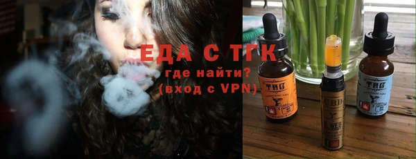 меф VHQ Зеленокумск