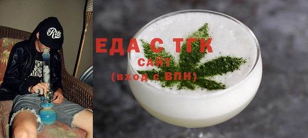 меф VHQ Зеленокумск