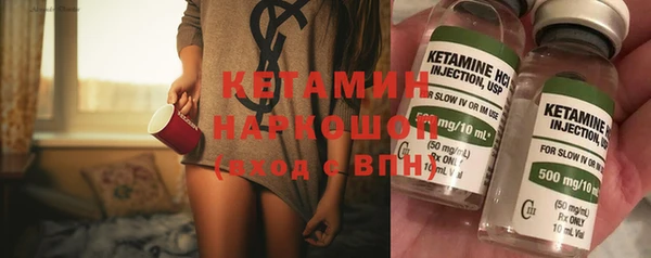 меф VHQ Зеленокумск