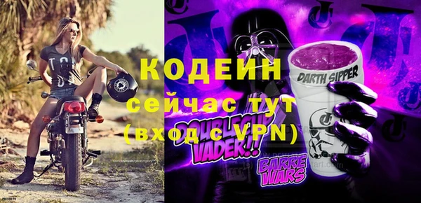 меф VHQ Зеленокумск