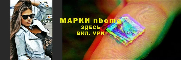 винт Зеленодольск