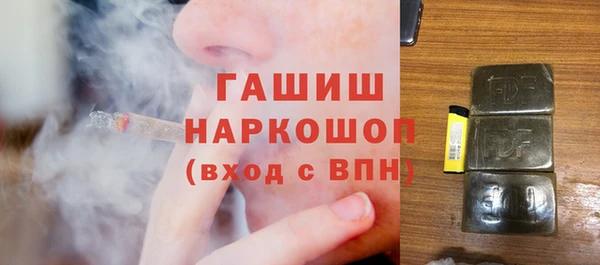 мескалин Ахтубинск
