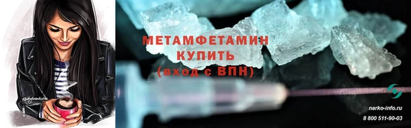 таблы Зерноград