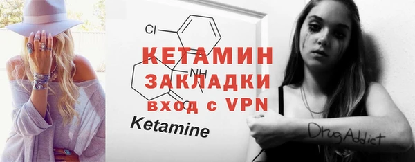 винт Зеленодольск