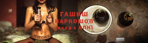 меф VHQ Зеленокумск