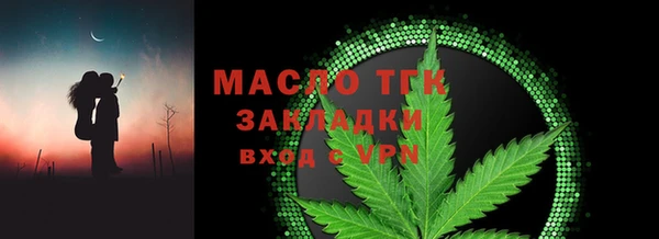 таблы Зерноград