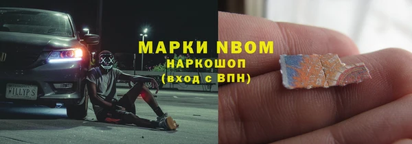 винт Зеленодольск