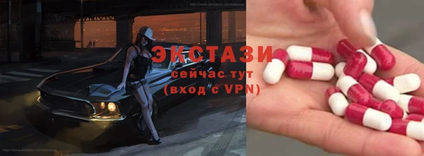 таблы Зерноград
