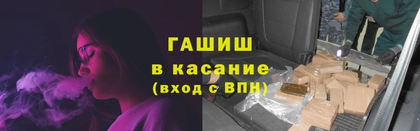 винт Зеленодольск