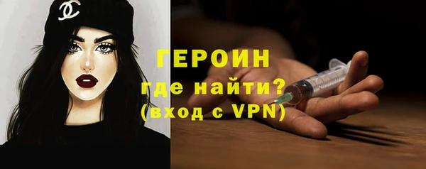 винт Зеленодольск