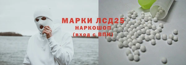 мескалин Ахтубинск