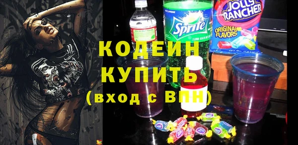 таблы Зерноград