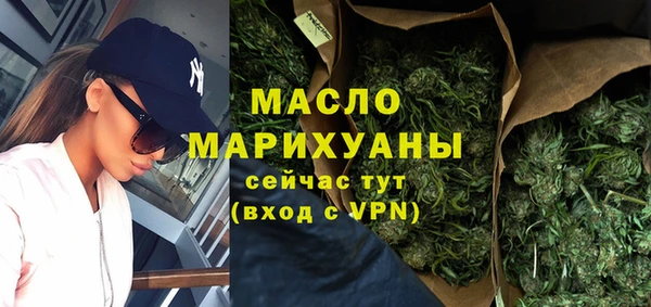 меф VHQ Зеленокумск