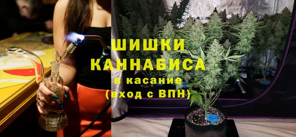меф VHQ Зеленокумск