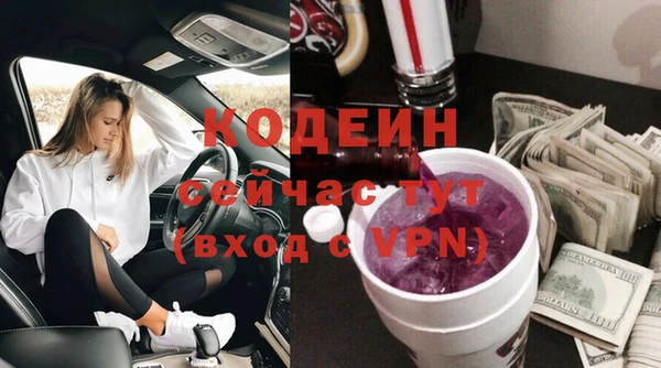 винт Зеленодольск