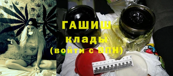 винт Зеленодольск