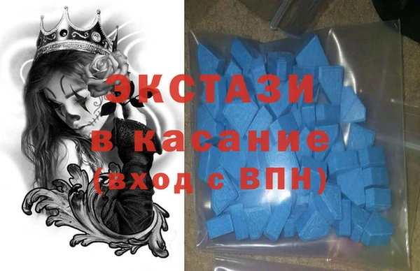 винт Зеленодольск