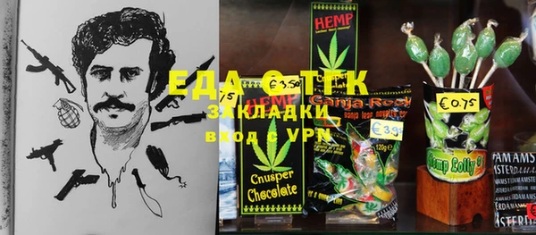 винт Зеленодольск