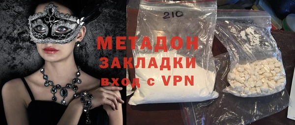 меф VHQ Зеленокумск