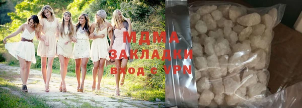 таблы Зерноград