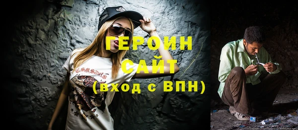 винт Зеленодольск