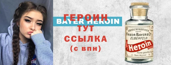 меф VHQ Зеленокумск