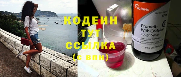 таблы Зерноград