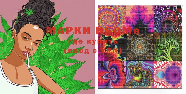 винт Зеленодольск