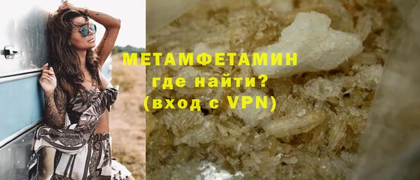 меф VHQ Зеленокумск