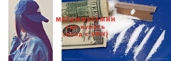 винт Зеленодольск