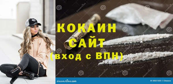 таблы Зерноград