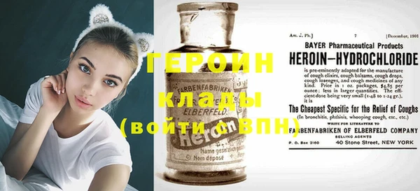 хмурый Аша