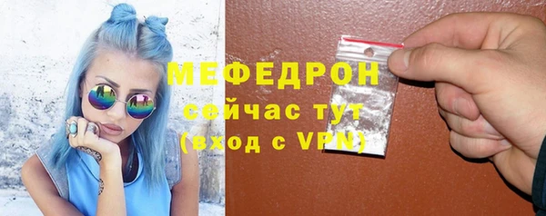 таблы Зерноград